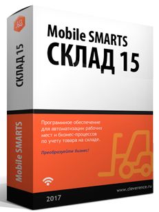 склад15