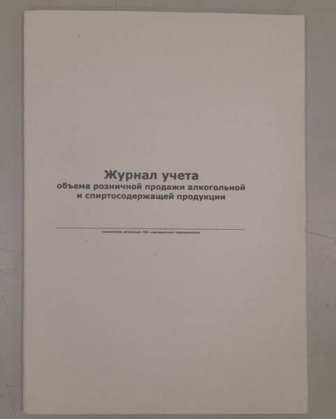 изображение_