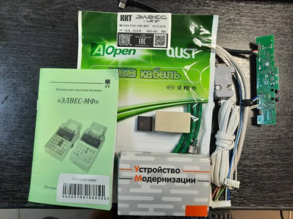 Устройство модернизации до Элвес МФ с Ethernet WiFi без ФН с комплектом активации к Элвесм МК